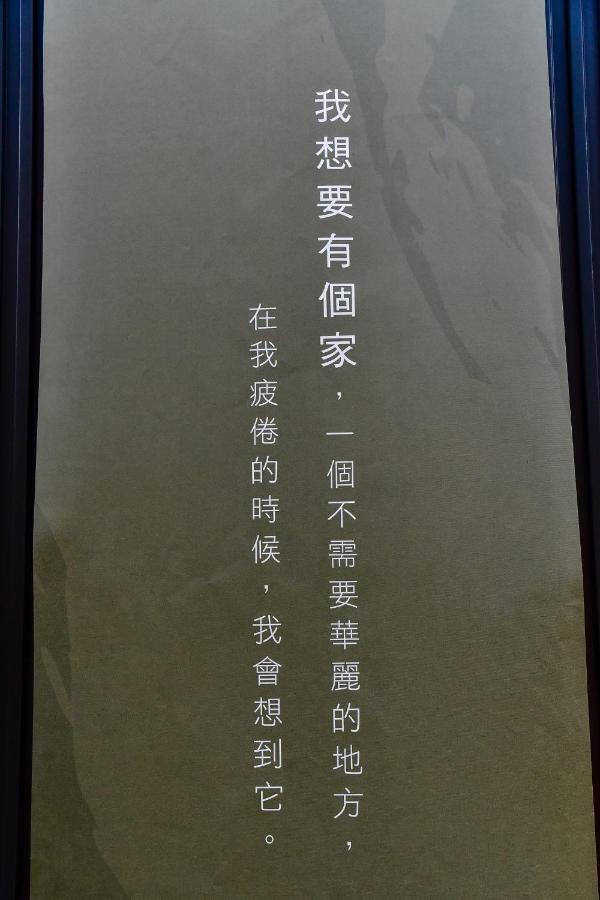 Apartament Sleep Jia Tainan Zewnętrze zdjęcie